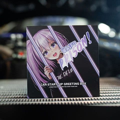 ワイフ刑務所 Waifu prison メロディボックス