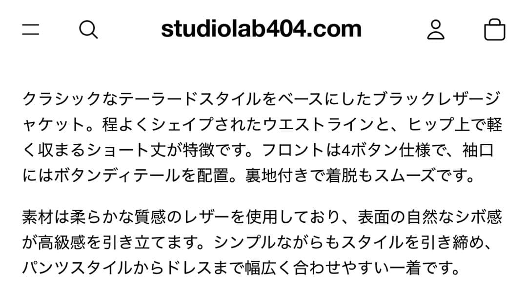 ジャケット・アウター studiolab404.com Leather Short Jacket
