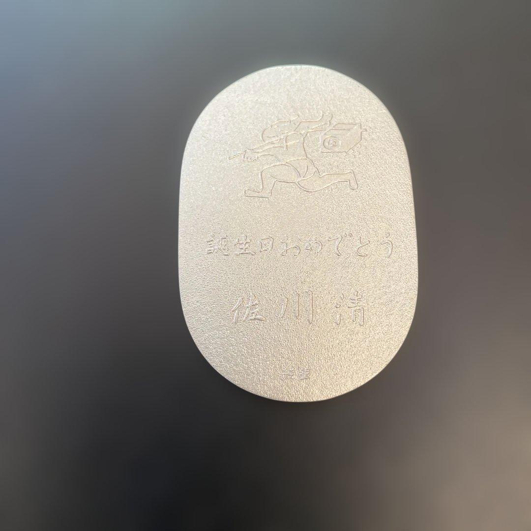 佐川急便 純銀小判　 企業ノベルティー非売品 シルバーコレクション