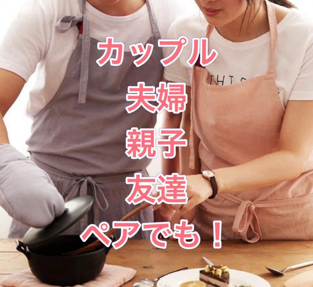 綿麻　エプロン　リネン シンプル　おしゃれ カフェ料理 DIY　男女　ブルー