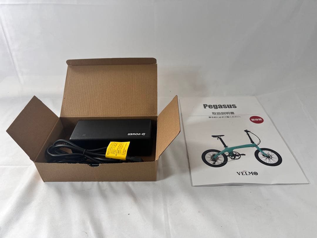 VELMO Pegasus Carbon-C 電動アシスト自転車折り畳み式