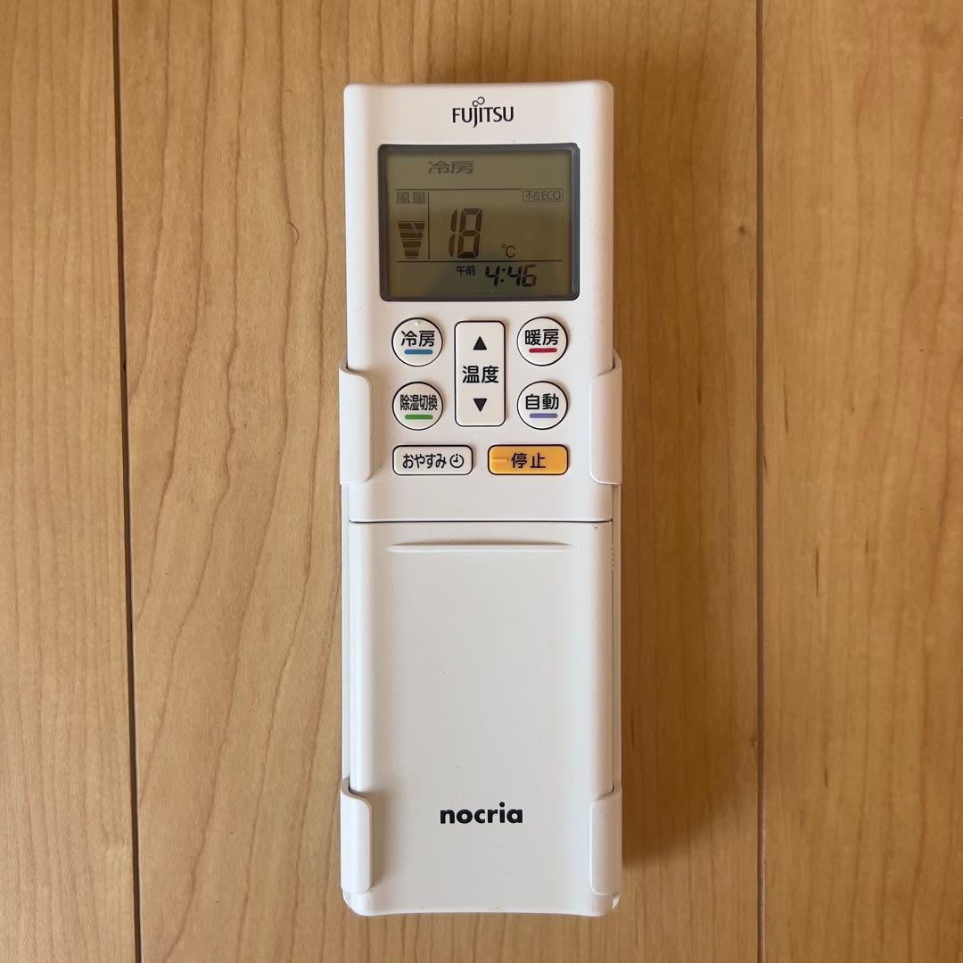 富士通 ノクリア 本体 中古 (直接引渡し)