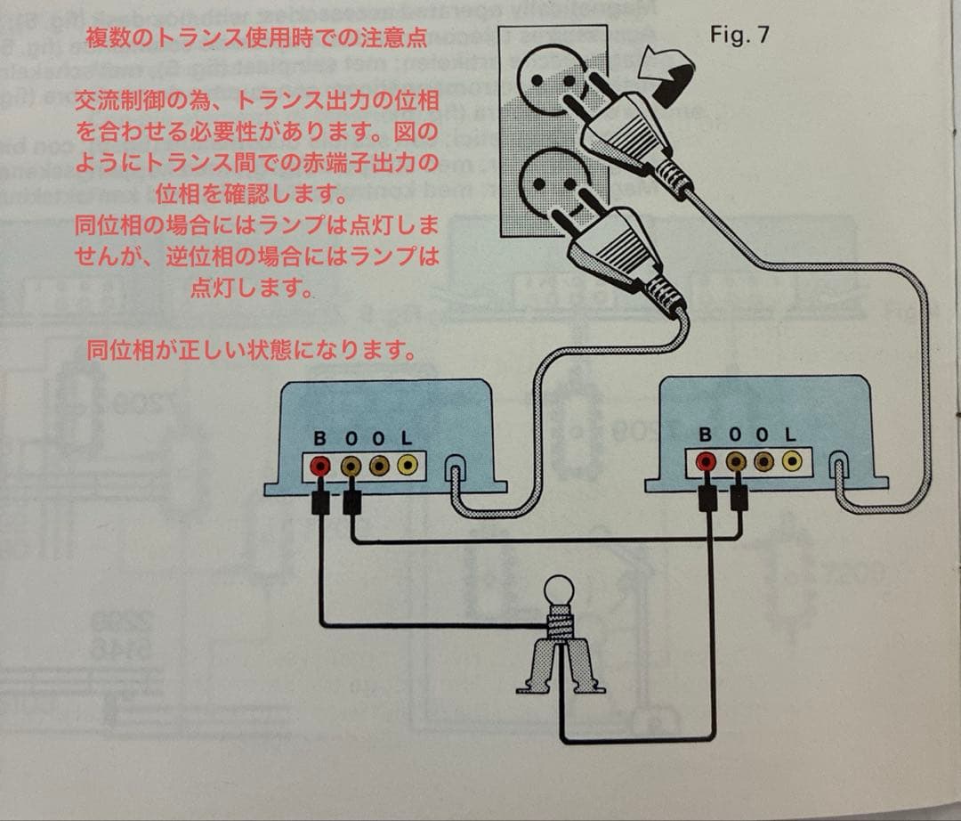 メルクリン HO 5140 他 電動ポイント 複線エンドレス両渡り軌道セット