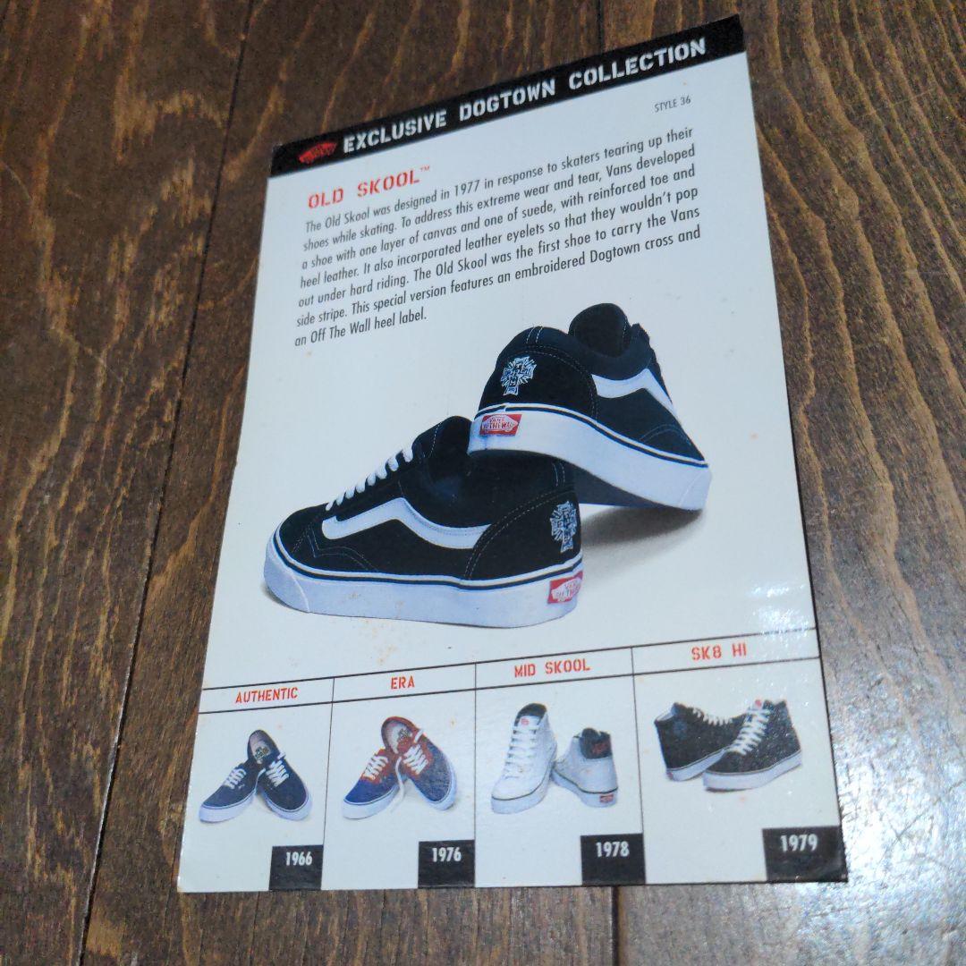 は*ん様 VANS DOGTOWN OLD SKOOL