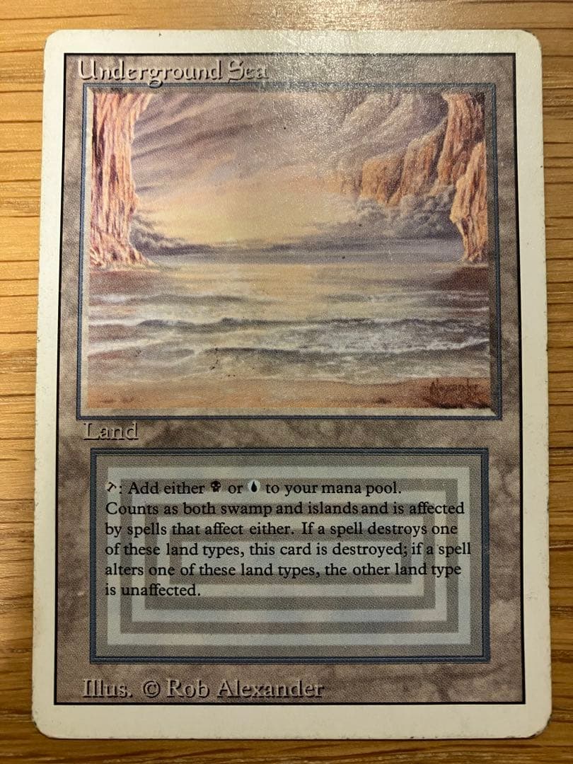 MTG Underground Sea 3ED RV デュアルランド