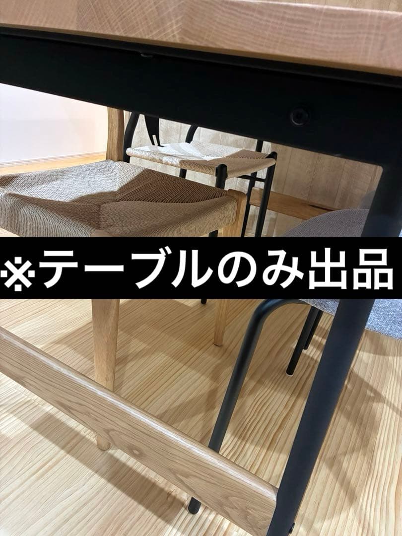 無垢材ダイニングテーブル