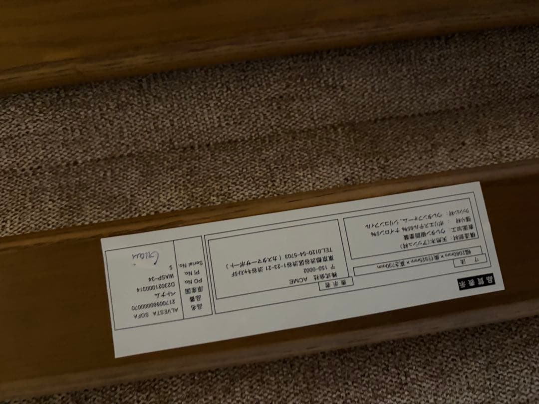 アルベスタソファ ベージュ ファブリック ソファベッド 2人掛け