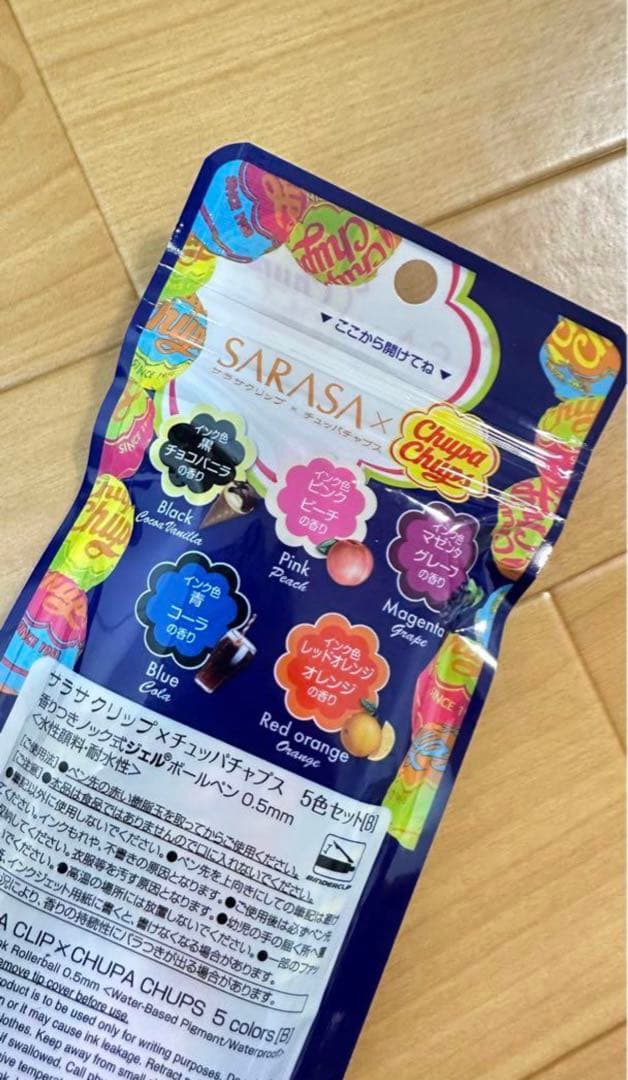 ゼブラ　サラサクリップ× チュッパチャプス　5色セット　ボールペン