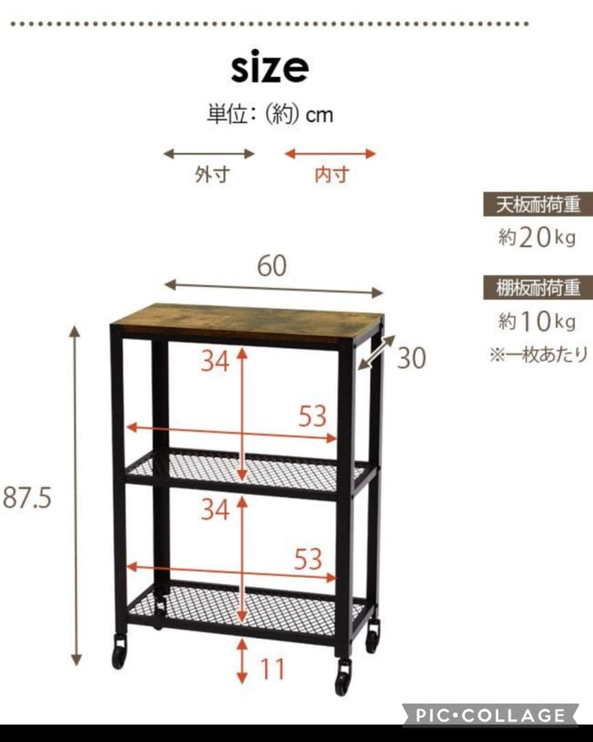 ヴィンテージスタイル スチールラックw60(新品アウトレット)