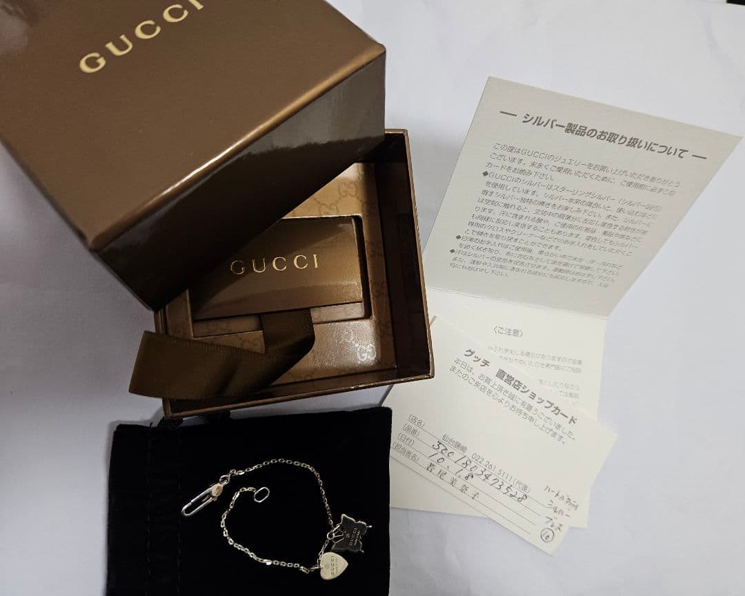 廃盤　GUCCI バタフライ ハート モチーフ ブレスレット SV925
