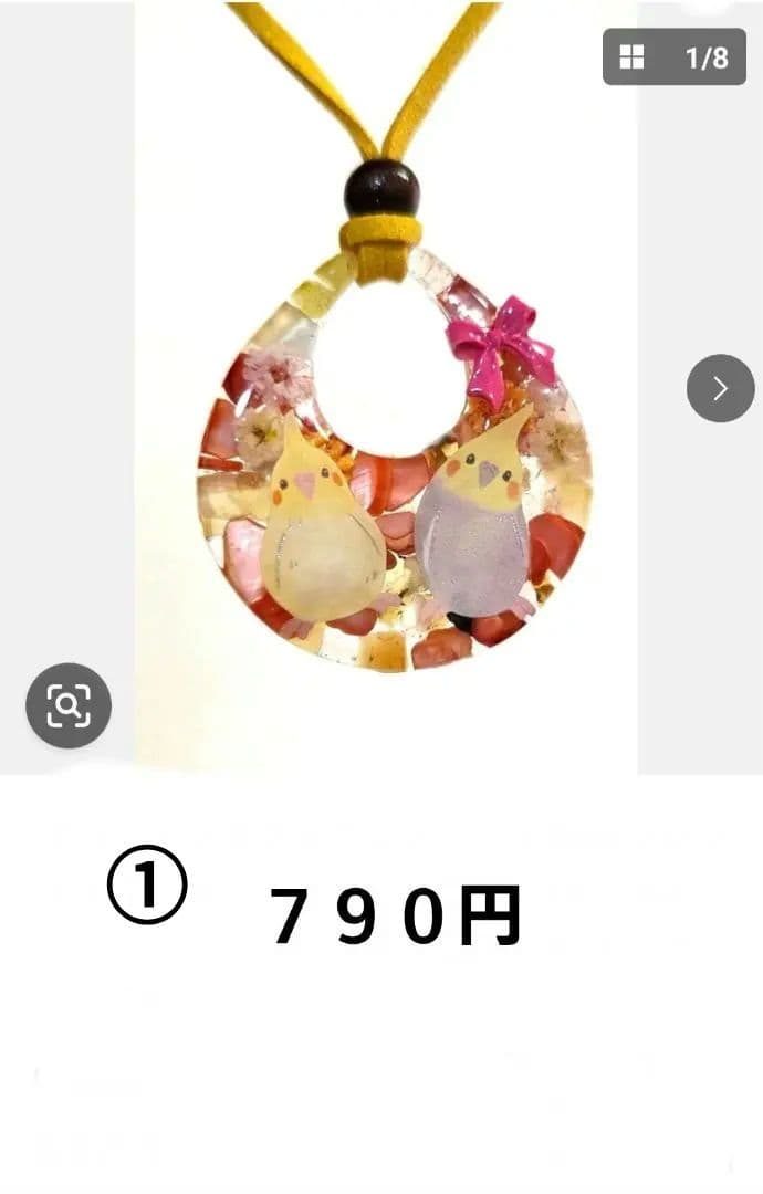 お客ページ⭐他のかたのご購入不可です。