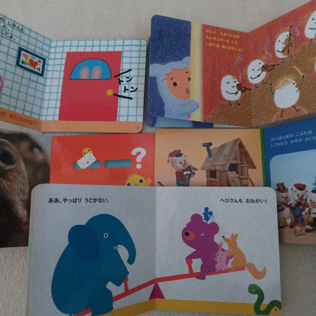 【厳選】赤ちゃん0歳から幼児向け読み聞かせ絵本まとめ売り36冊セット