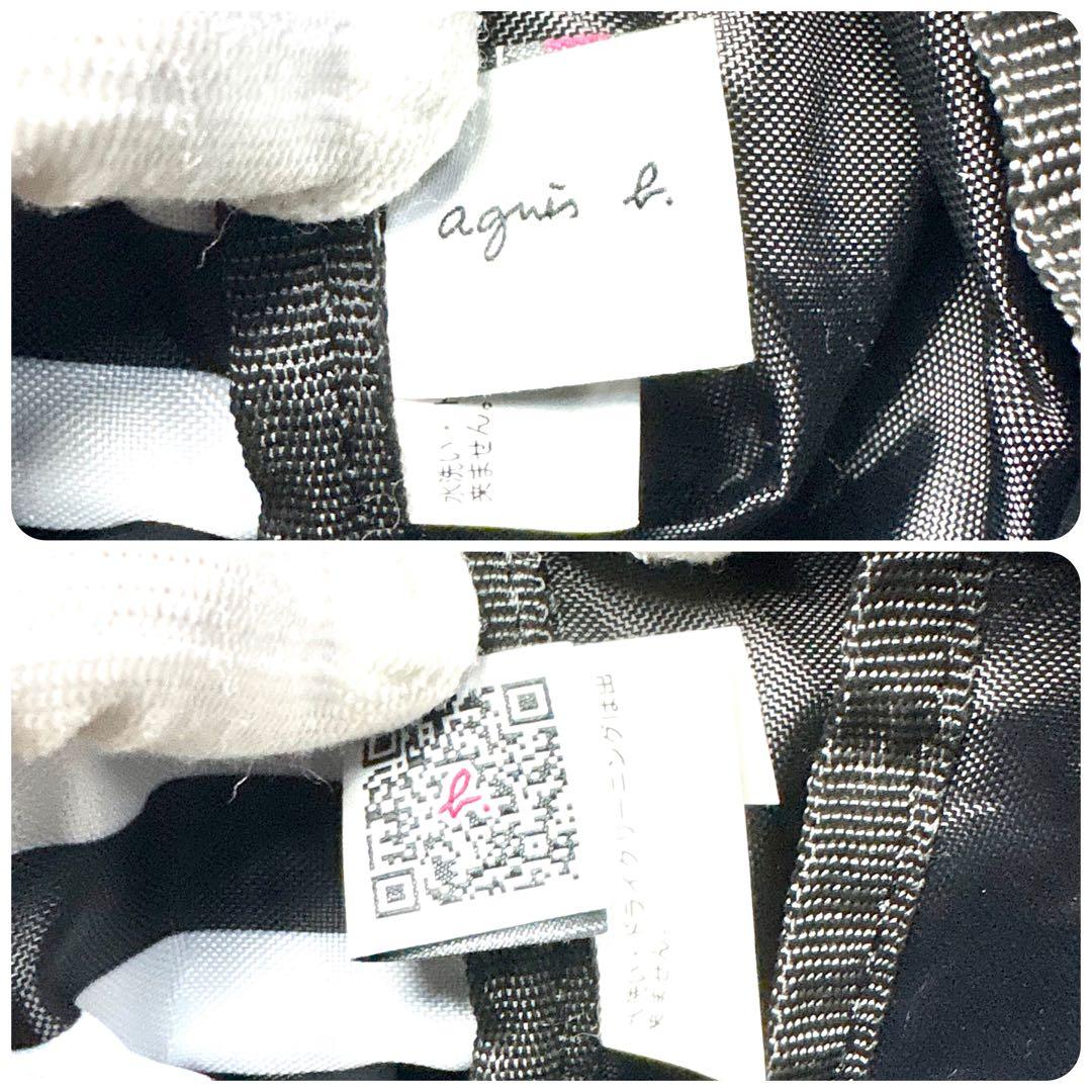 【美品 大人気】 agnes b アニエスベー AC12 E マザーズバッグ