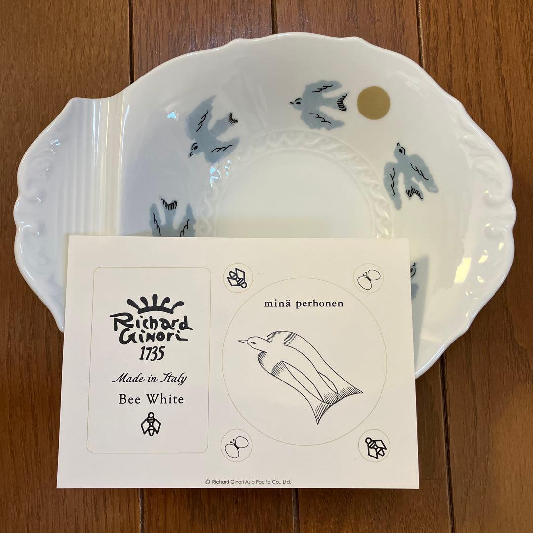 ミナペルホネン　ジノリ　伊勢丹限定　ワンダフルムーン　手付きボウル ステッカー付