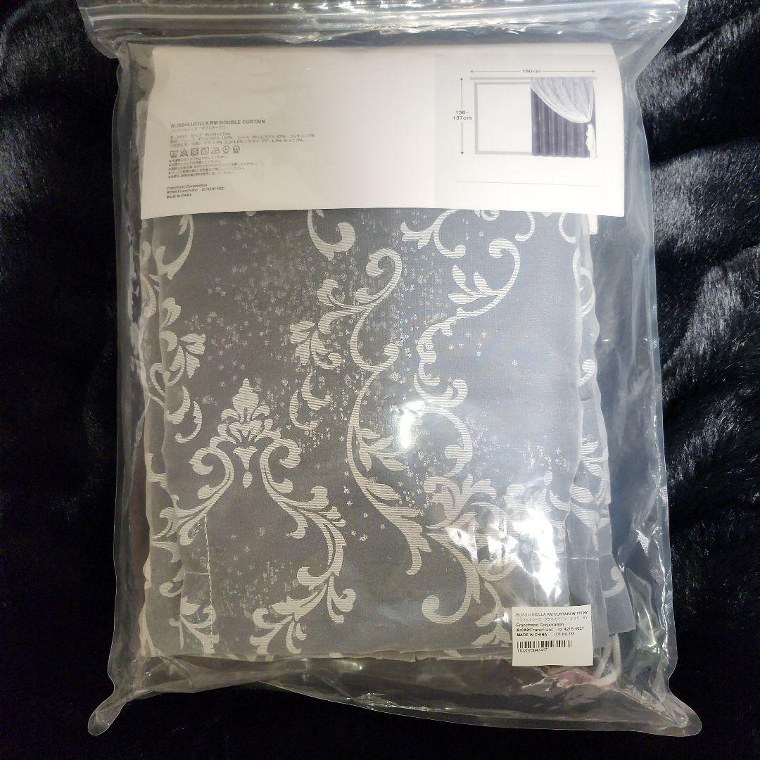 Francfranc ブリス×ルシーラ ダブルカーテン ネイビー　100×135