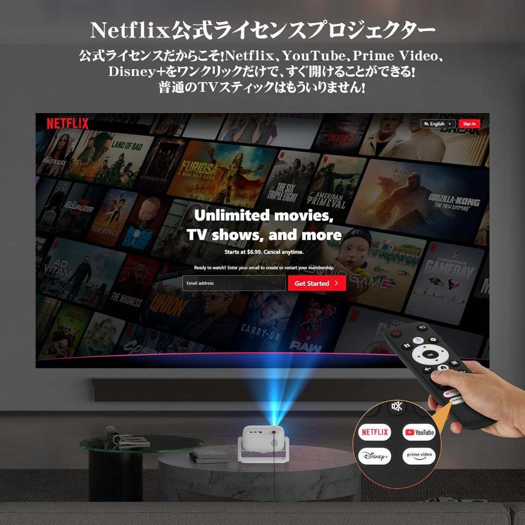 値下げ✨新品✨ プロジェクター ✨Netflix公式認証ブランド✨BETTDOW
