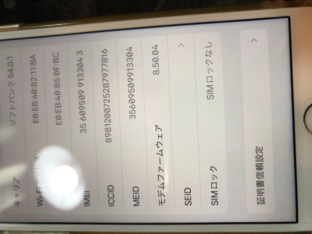 Apple iPhone 8 シルバー 本体 64gb