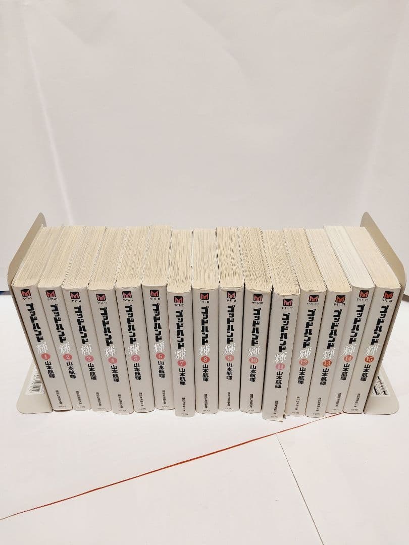 【全巻セット】 ゴッドハンド輝 文庫本 全31巻