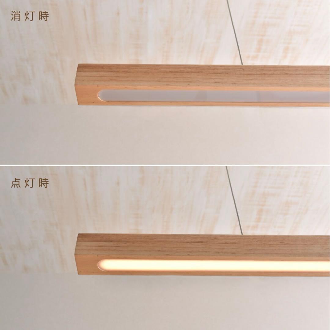 ペンダントライトNeil(ニール) リモコン付き 調光調色ledライト 吊り下げ