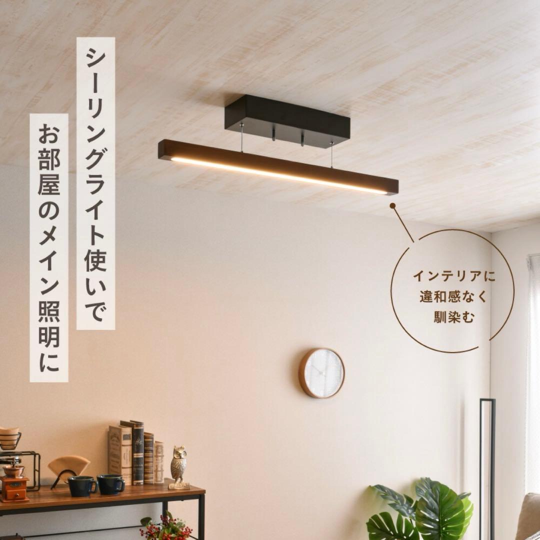 ペンダントライトNeil(ニール) リモコン付き 調光調色ledライト 吊り下げ