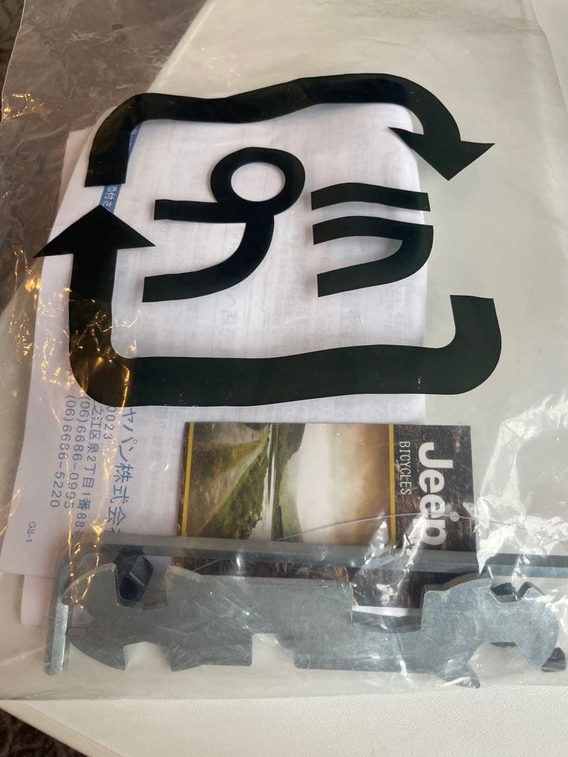 jeep 自転車　キッズ用　子供　16インチ　チャリ　ジープ