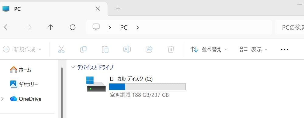 Panasonic レッツノート CF-RZ4 メモリ4G SSD 256GB