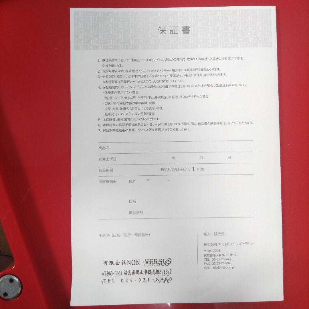 ボビーワゴン 2段3トレイ／レッド