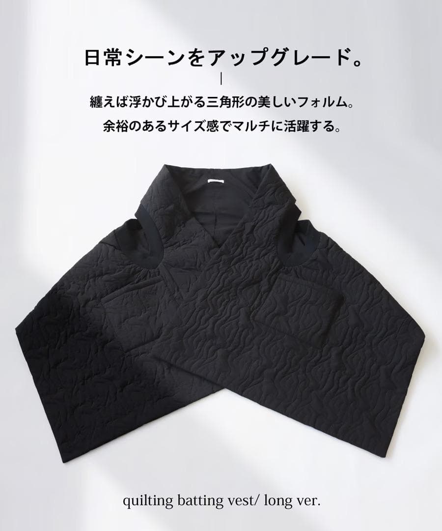 ーSALEー●新品●【antiqua】ピーチスキンキルティングロング丈ベスト