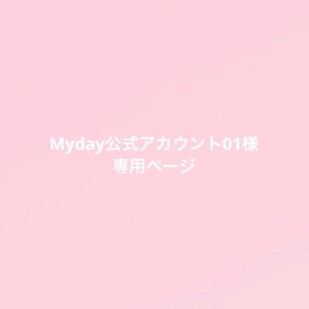 専用ページ  Melbie Peach Cake 上海限定ケーキ