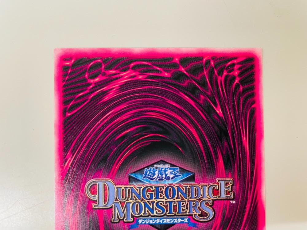 ◆遊戯王 DDM トレカ 3枚セット 09259