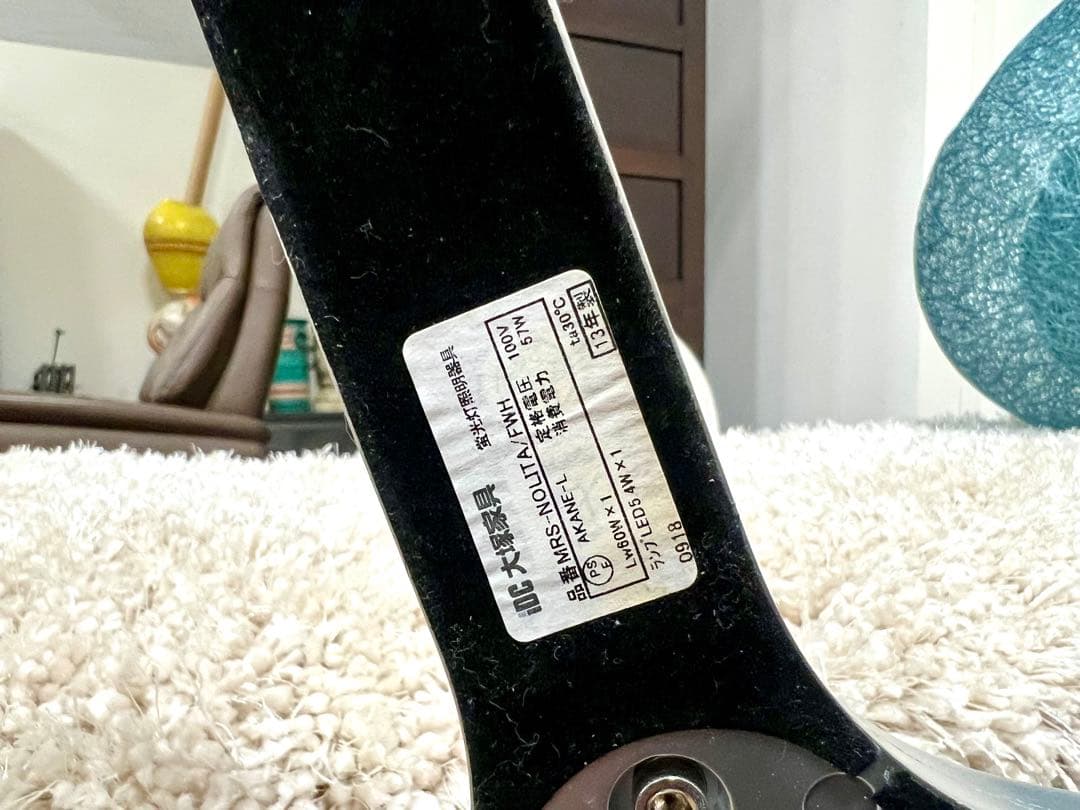 GMHO80○marset / マルセット IDC大塚家具 フロアランプ 照明