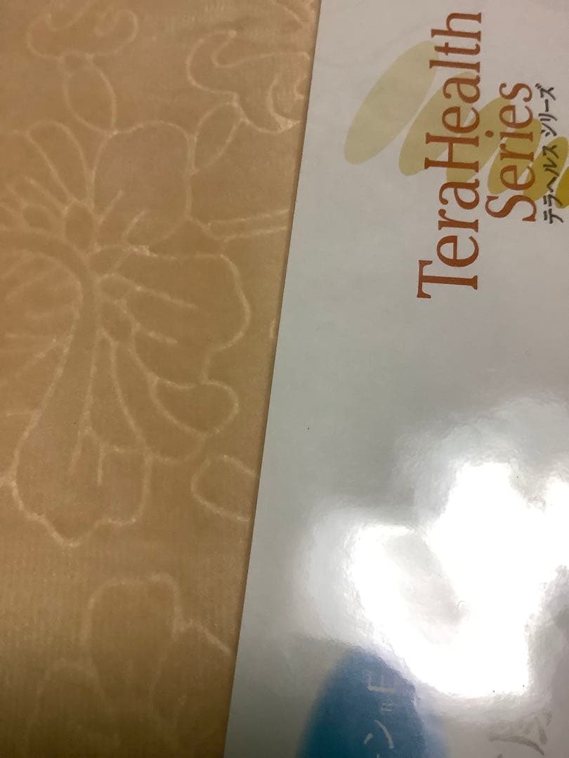 エルセラーン　膝掛けE