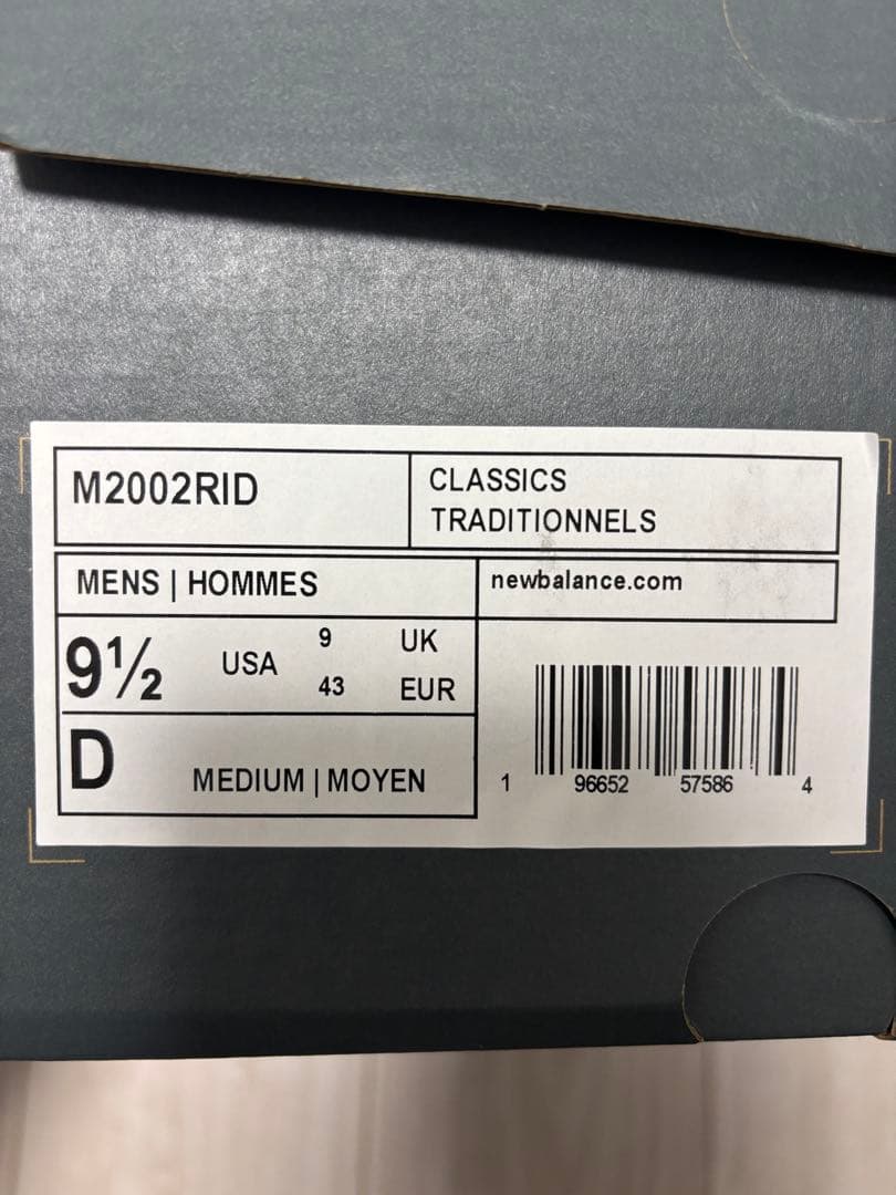 靴 newbalance M2002RID 27.5cm