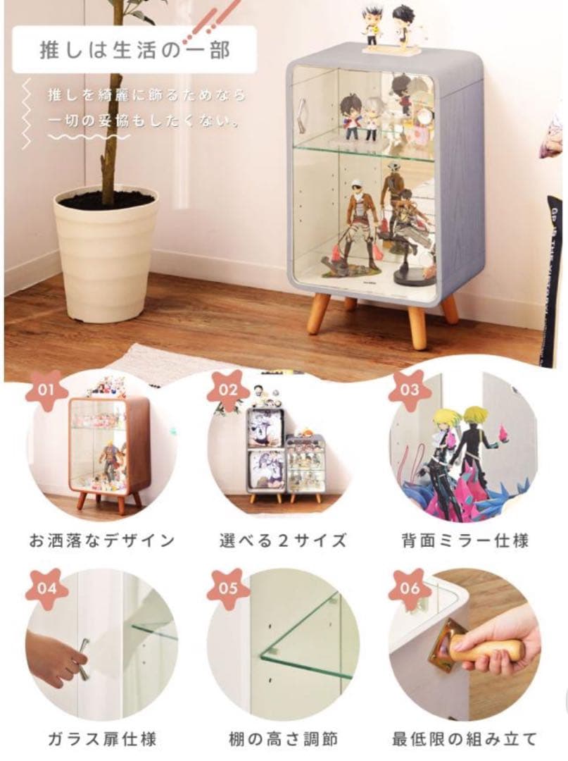 さっちゃん 東谷 東谷(AZUMAYA) コレクションシェルフS