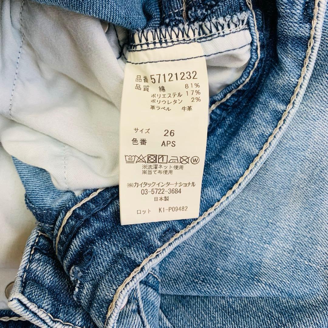 YANUK ボーイズストレート LEA レアリアリーライト サイズ26