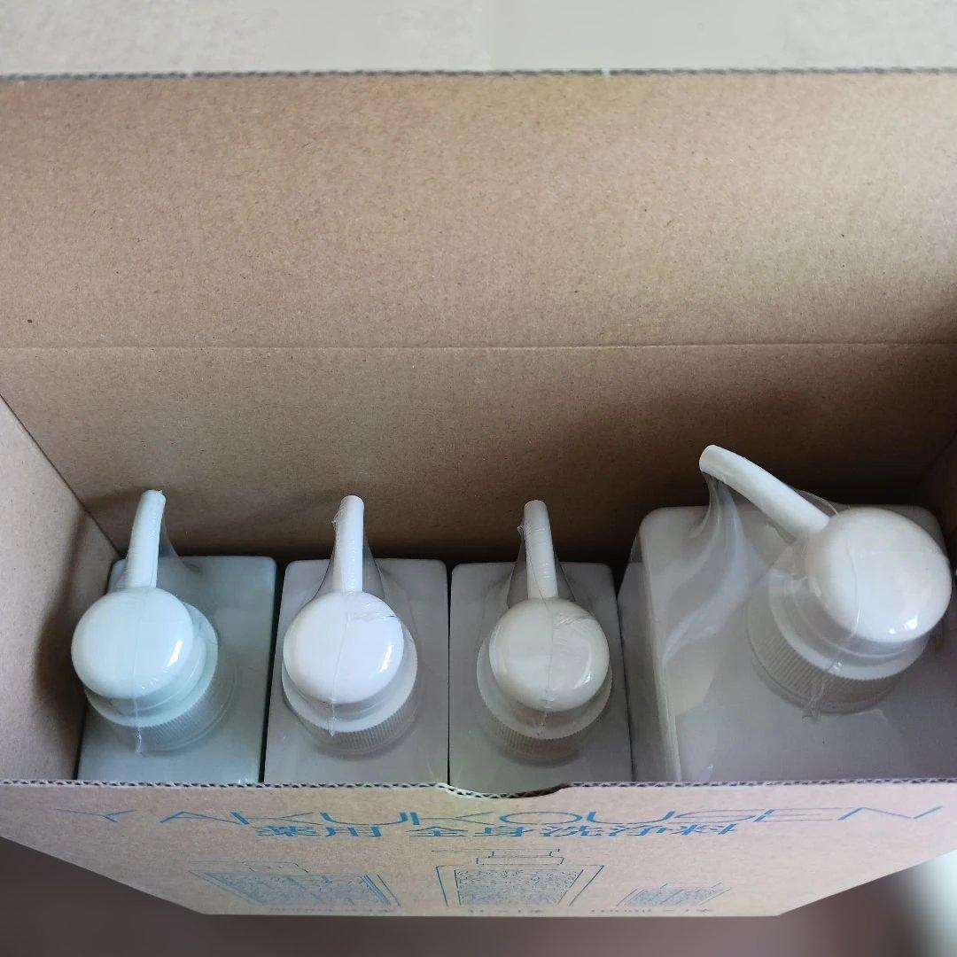 薬酵泉全身洗浄料 セット