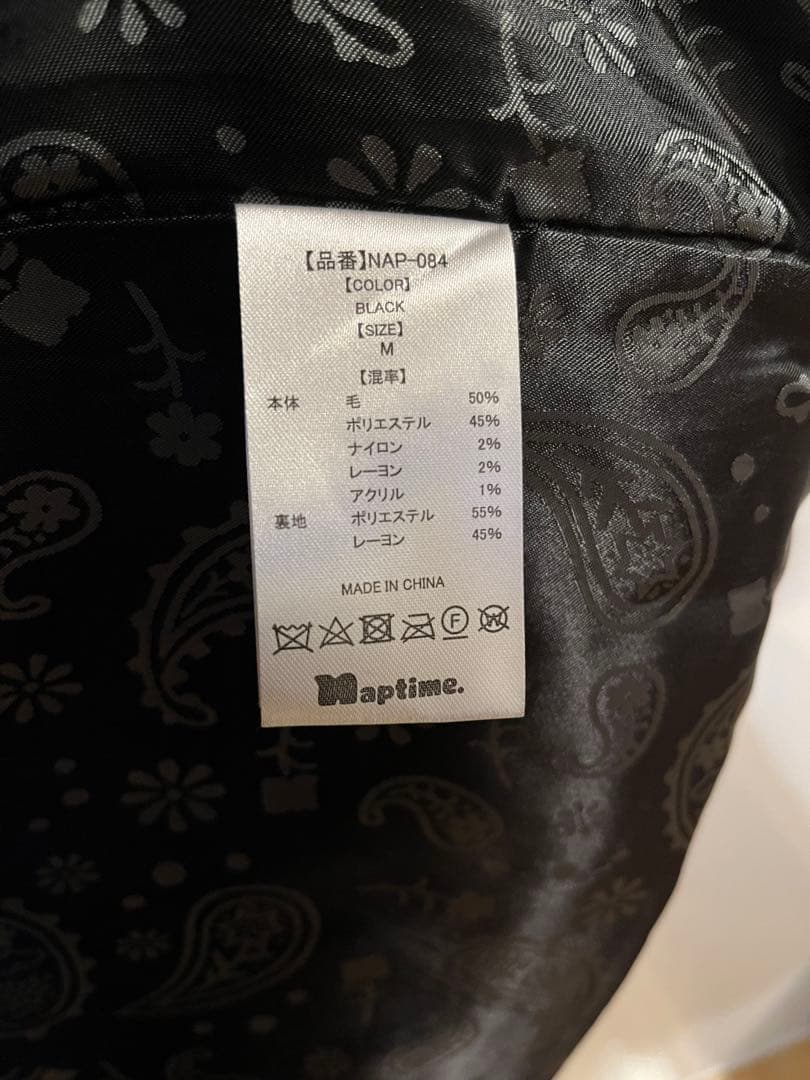 【ほぼ新品】Nissy Naptime. コート