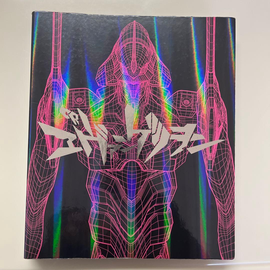 エヴァンゲリオン BEST of BEST