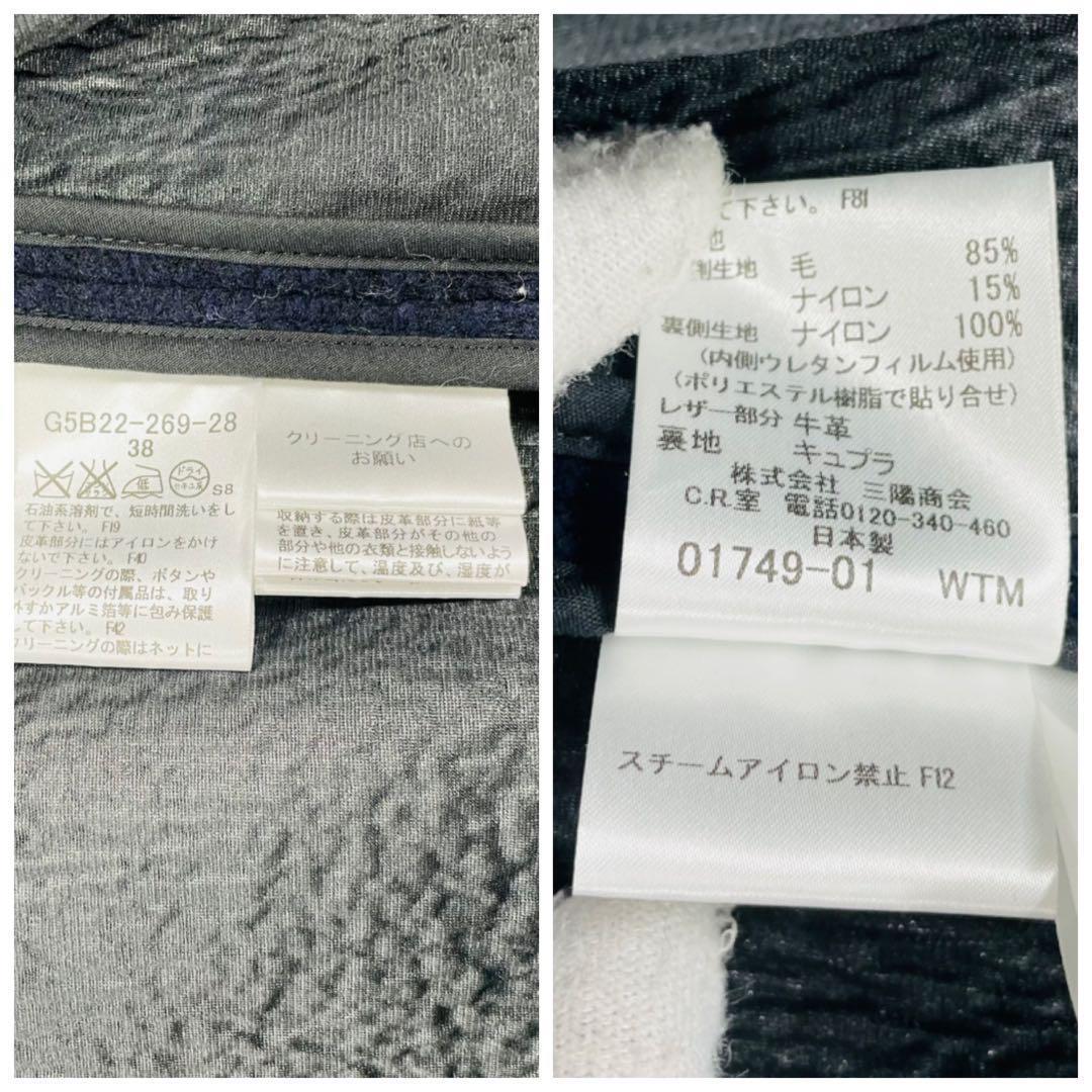 極美品 マッキントッシュ ダッフルコート 38 M ミドル丈 フード 紺 トグル