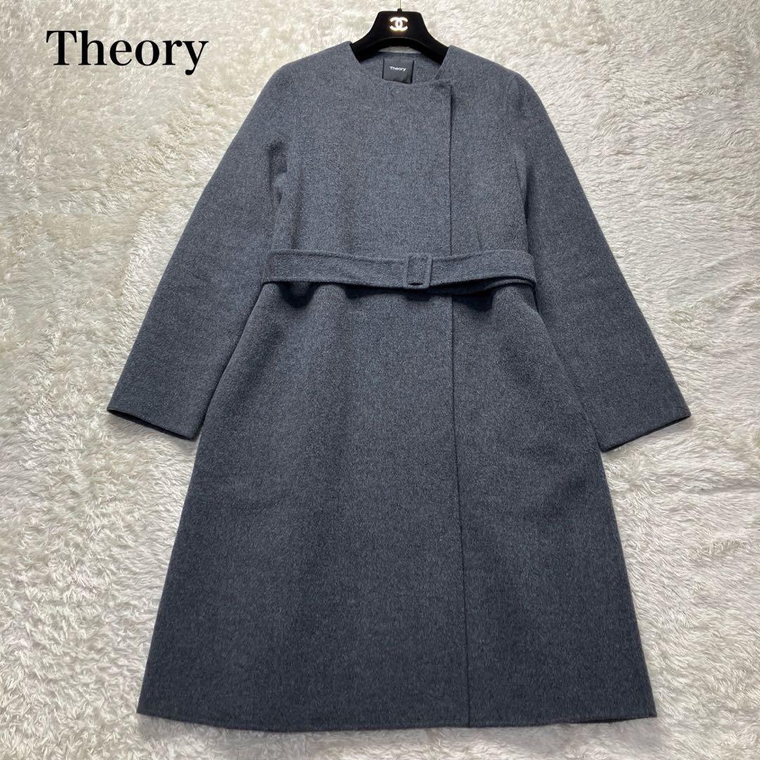 Theory カシミヤ混　ノーカラーコート　ベルト　グレー　定価79000円