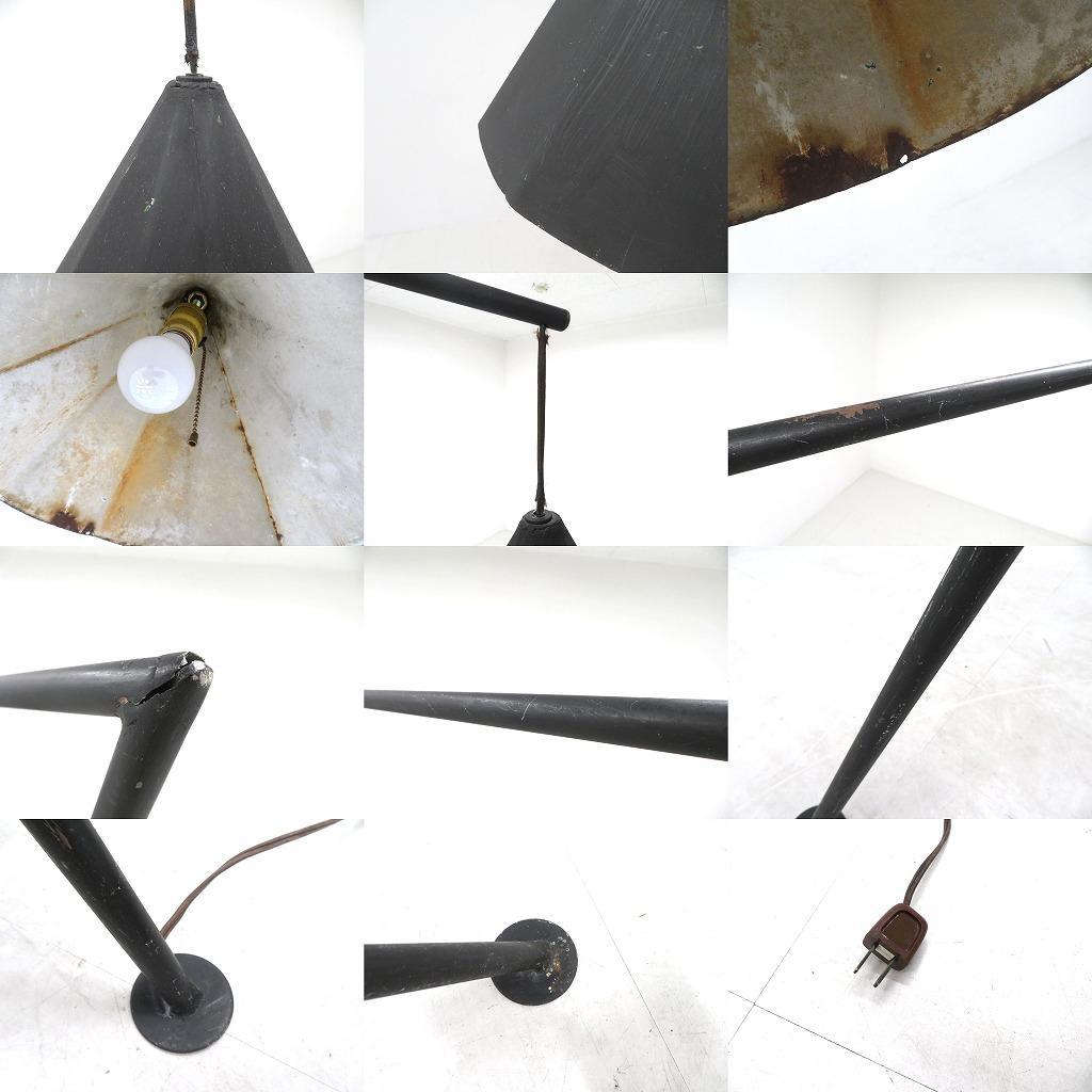 フランス　ビンテージ　フロアライト　照明　ライト　ランプ　アンティーク