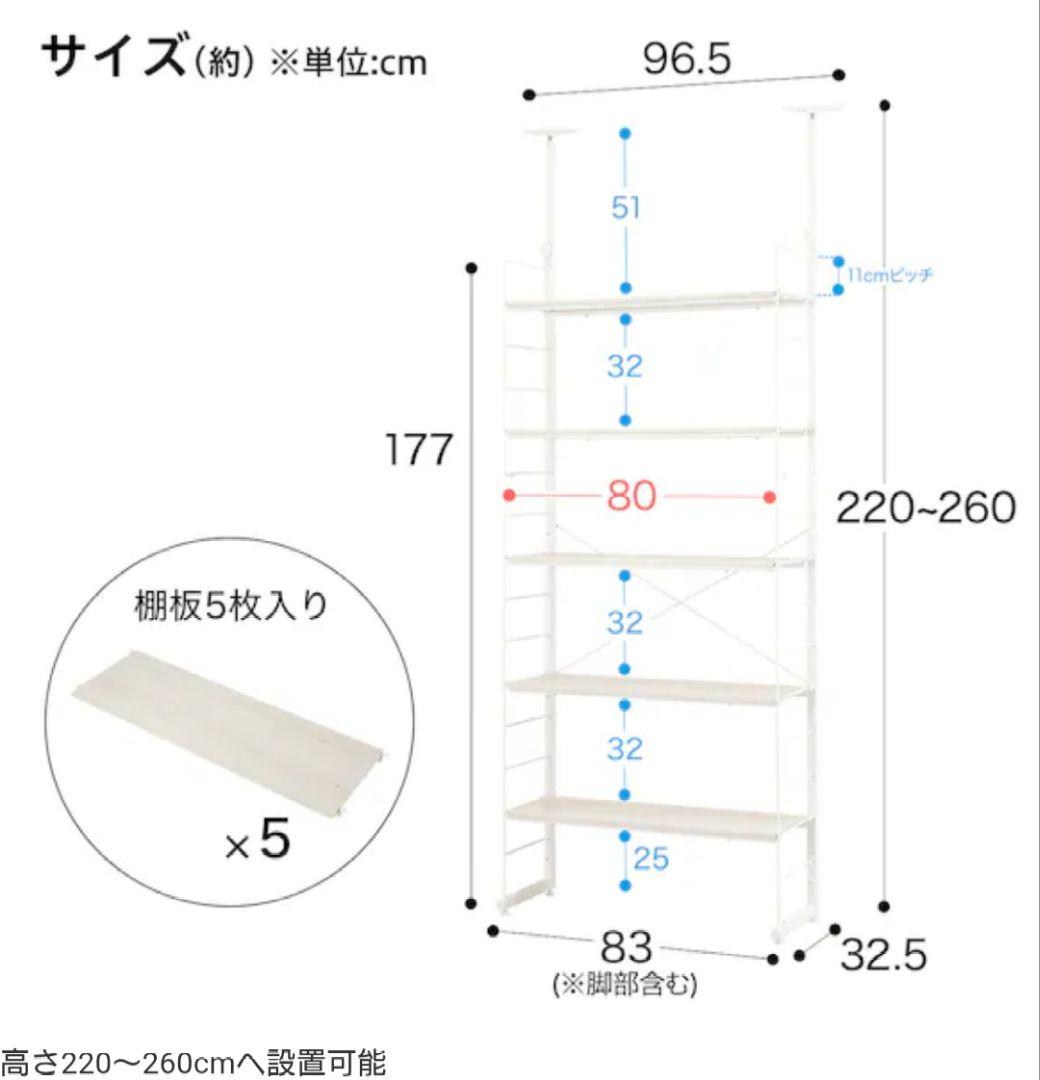 【ニトリ】ワイヤーシェルフ N ポルダ WW ホワイトウォッシュ