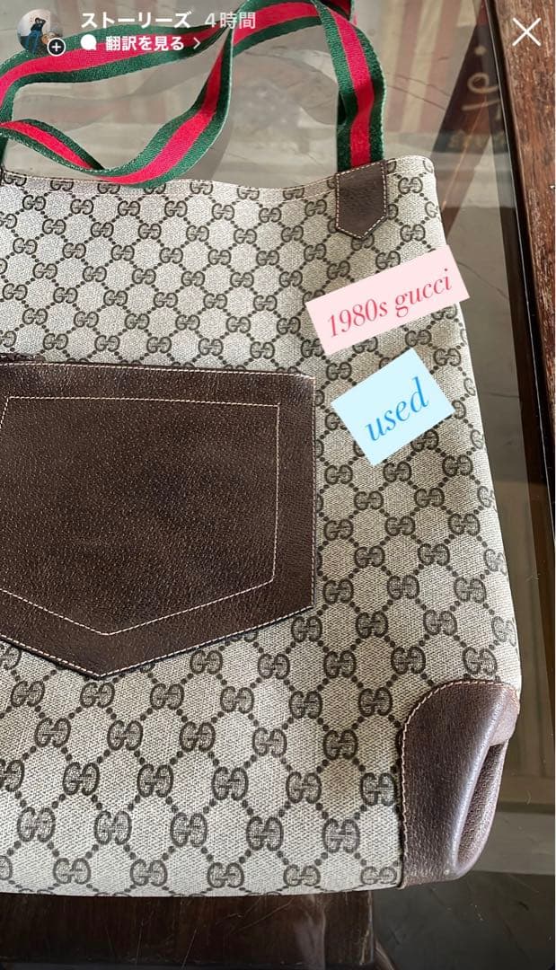 1980s oldgucci オールドグッチ　シェリーライン　トートバック
