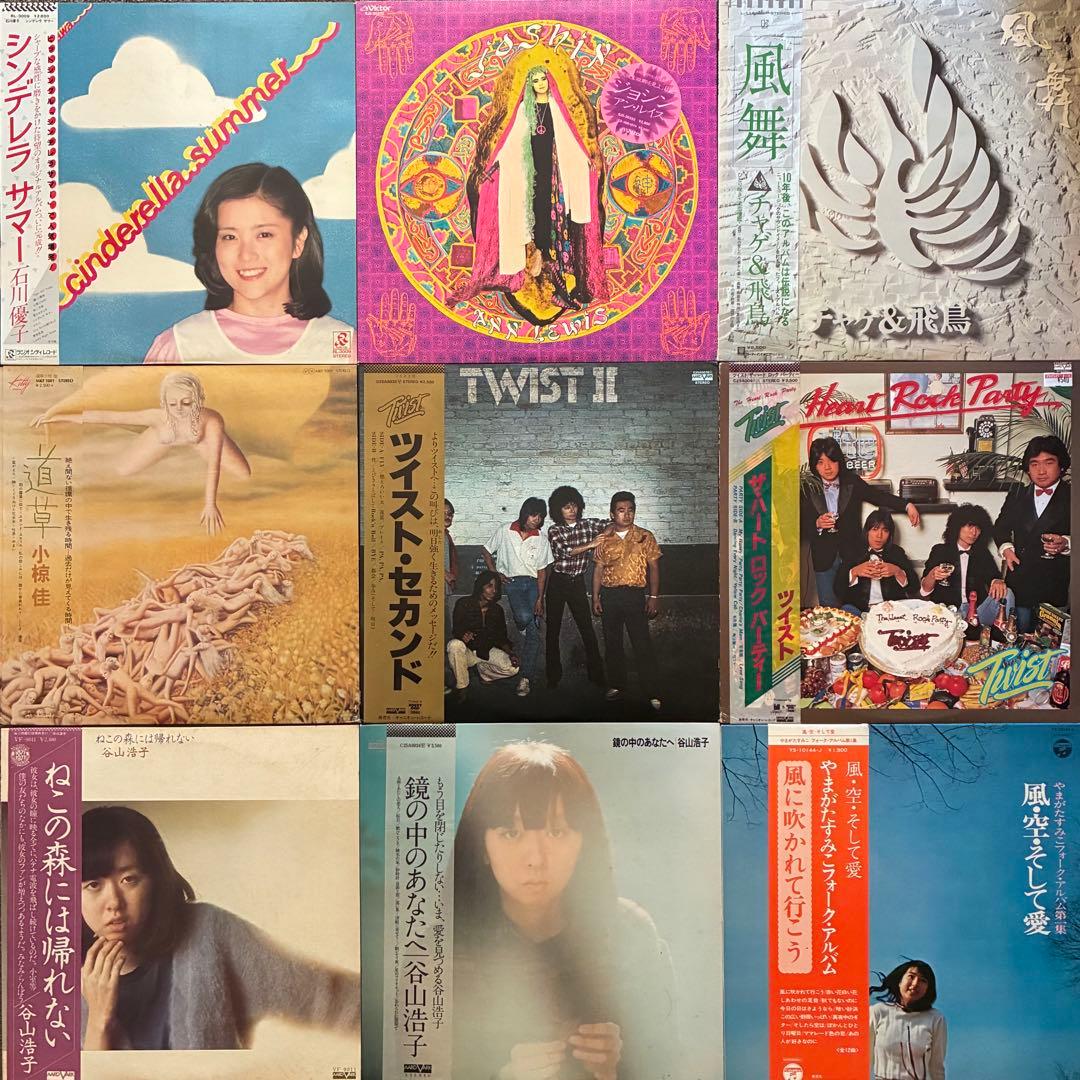 ALL帯付＊LPまとめて57枚＊井上陽水／沢田聖子／吉田拓郎／谷山浩子／かぐや姫