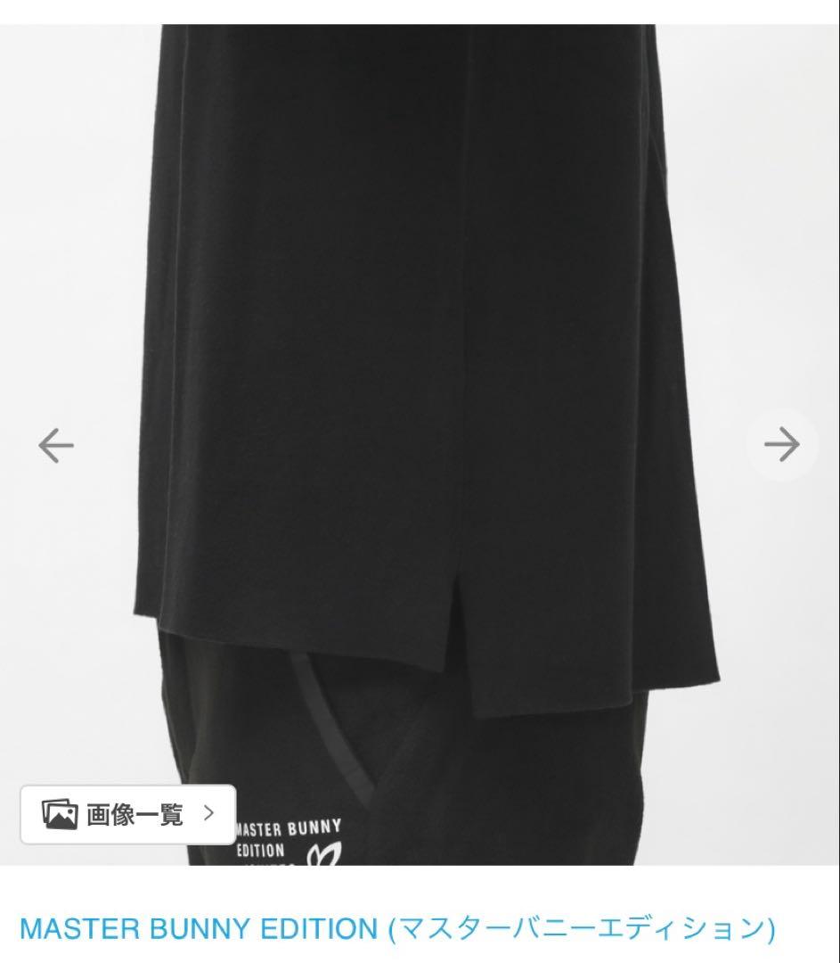 MBE メンズM グレー　モックネック