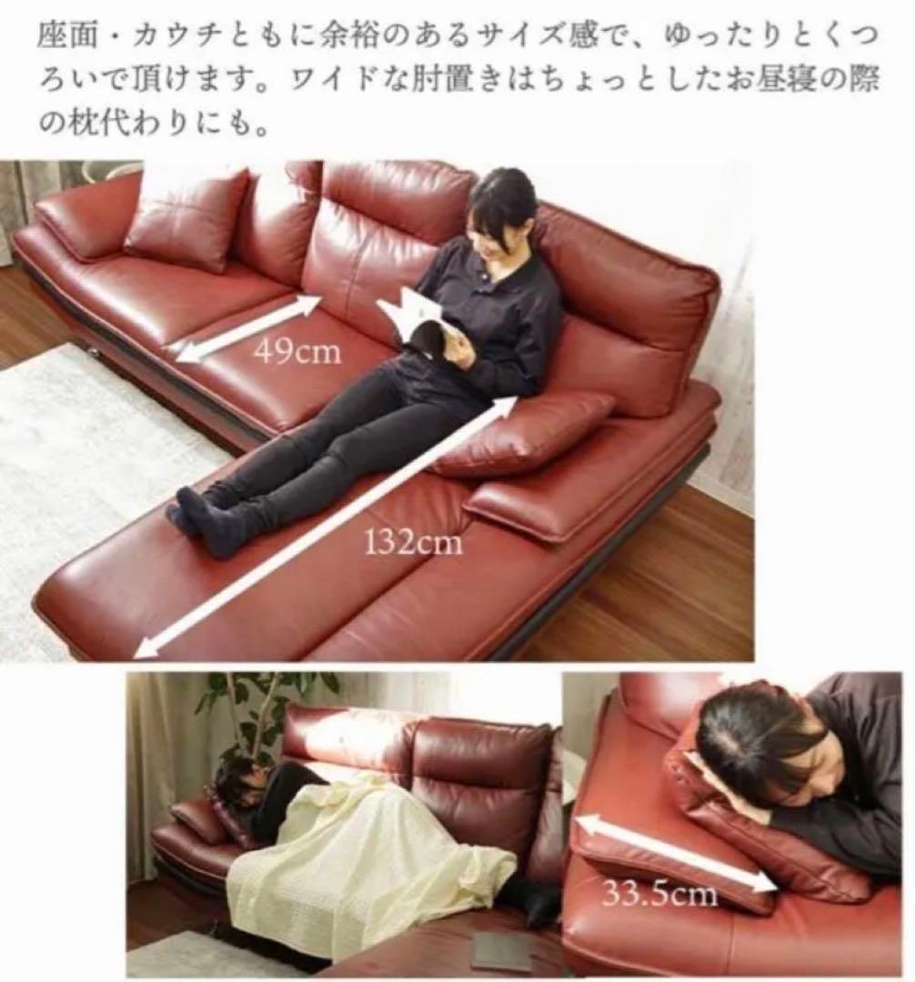 『A』マナカーサ　右カウチソファ　カウチ部分（2個口）