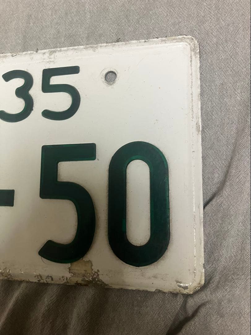 長*独様 記念所蔵品】大阪府和泉　ナンバープレート（和泉35）　※字光式ナンバー