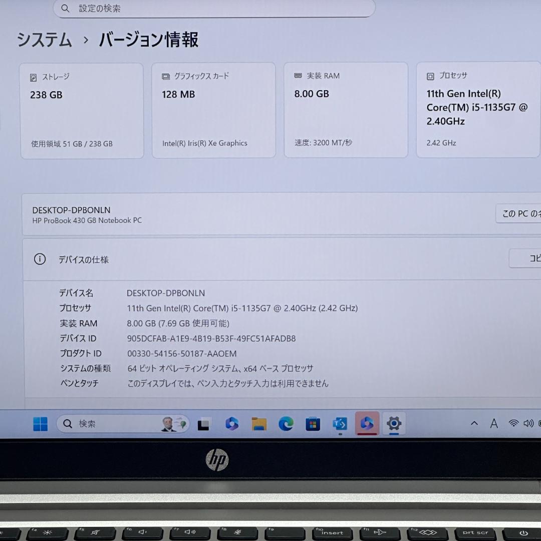 ★2022年製★ 美品 13.3インチ 第11世代Corei5 HP H65