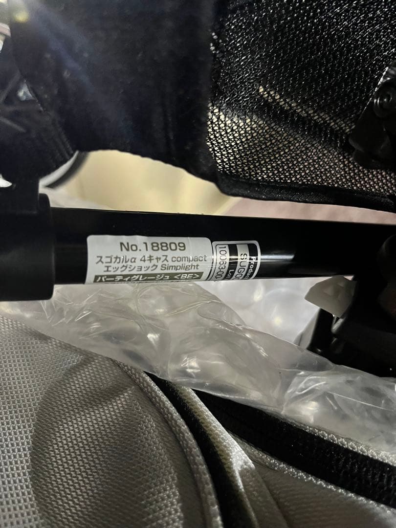 コンビ combi ベビーカー スゴカルα4キャス エッグショック