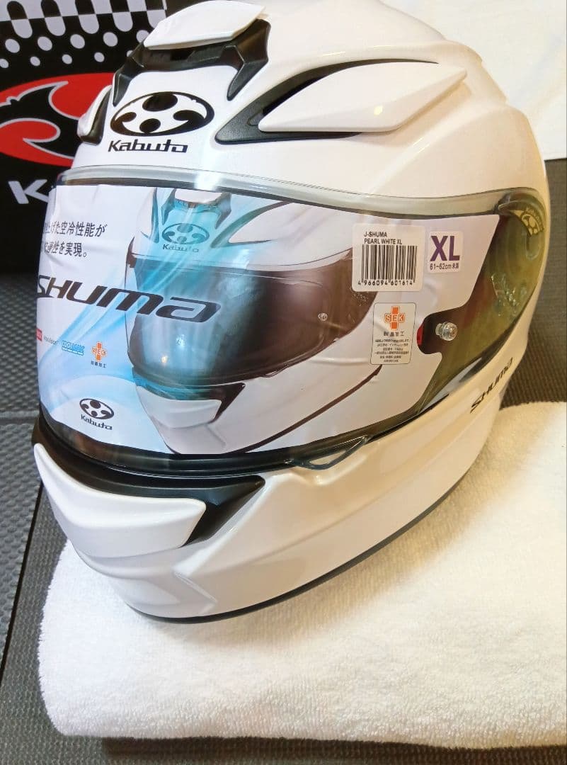OGK Kabuto shuma ヘルメット XL
